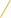 separator